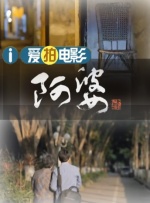 狼人视频